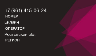 9614150624